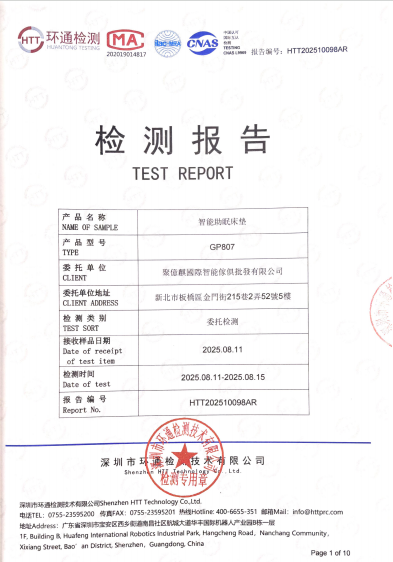 微信图片_20260606165213_767_18