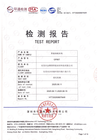 微信图片_20260606165241_769_18